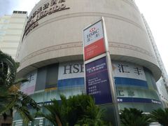 -宁波东港喜来登酒店