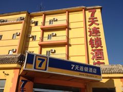 外观-7天连锁酒店(北京鼓楼店)