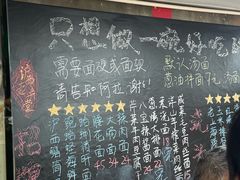 -沪西老弄堂面馆(定西路店)