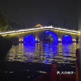 夜幕降临 华灯初上  一场穿越时空的对话