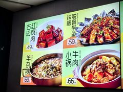 -老绥元烧麦·家常菜(体育场店)