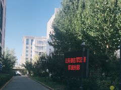 -观景园小区
