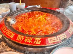 -蜀辣居鲜货老火锅(双流万达店)