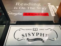 -西西弗书店&矢量咖啡(凯德晶萃广场店)