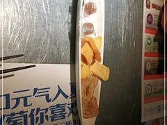-探鱼·鲜青椒爽麻烤鱼(广州欣荣广场店)