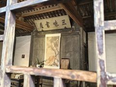 -绍兴鲁迅故里·沈园景区