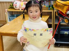 -鸿意星城幼儿园