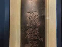 -白鹤梁水下博物馆