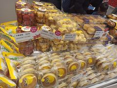 -嘉华饼屋JOY BAKERY(南屏街店)