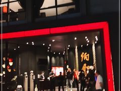 -炳胜品味(珠江新城店)