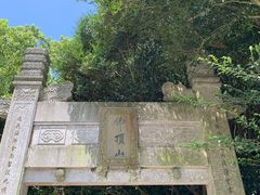 -普陀山风景区-佛顶山