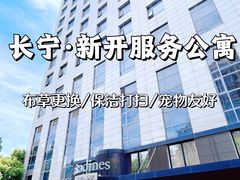 -中山公园