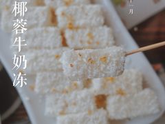 -周大娘牛乳(旧寨古村总店)