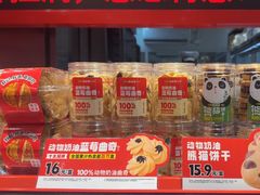 -味多美蛋糕(看丹桥店)