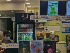 -茉沏(光启城店)