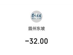 -眉州东坡(清河万象汇店)