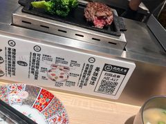 -肉肉大米(金虹桥店)