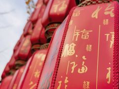 -中华郡文化旅游景区