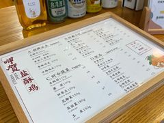 -呷贺盐酥鸡(抄纸巷店)