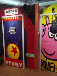 -斯坦熊亲子密室(富力广场店)