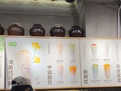 -宝珠奶酪(闵行仲盛店)