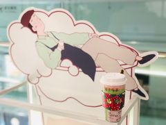 牛油果草莓酪-叶子与茶(苏宁广场店)