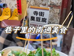-南通濠河风景名胜区