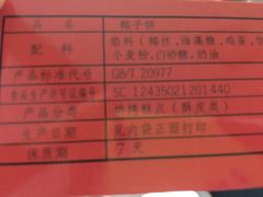 -阿吉仔(大元路店)