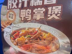 -胖哥俩肉蟹煲(萧山加州阳光店)