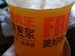 -永和大王(梅家浜店)