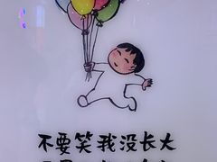 -【朵云轩艺术中心】博洛尼亚插画展·中国巡展·上海站