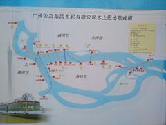 -鱼珠码头(轮渡站)