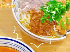 -黄太牛·牛肉面(长江北路店)