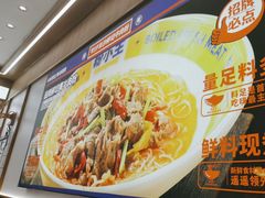 -粉小主·贵州酸汤牛肉粉(南京仙林金鹰店)