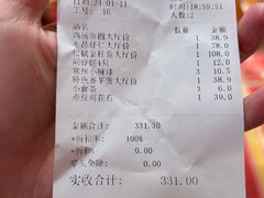 -好福记饭店(红梅公园店)