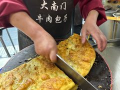 -大南门牛肉包子店