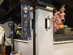 -卢大鲜鱼头捞饭(美利广场店)