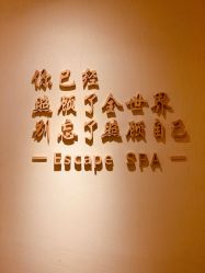 -梵隐SPA