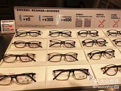 -JINS (上海虹桥南丰城店)