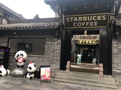 门面-星巴克臻选(成都宽窄巷子店)