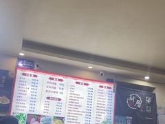 -王小王羊汤馅饼(欧亚商都店)