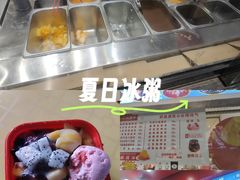 -二斗栗子(黄河道店)