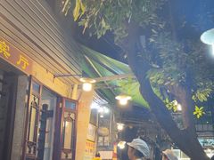 -陈添記·祖傳爽鱼皮·西关老字号(广州首店)