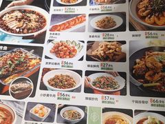 -川人百味·水煮活鱼(赛罕万达店)