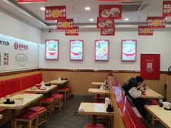 -吉祥馄饨(牡丹园店)