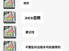 -巧克力渔家.小船海鲜家常菜(万平口店)