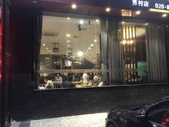 门面-潮发潮汕牛肉店(芳村店)