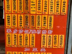 菜单-信行丰炖品皇店(光孝路店)