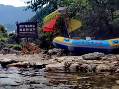 -五龙源极限漂流