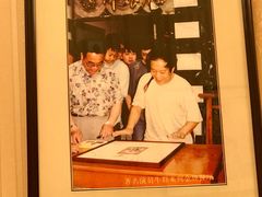 -金牌餐厅·天津菜·八珍豆腐·老爆三(瓷房子店)
